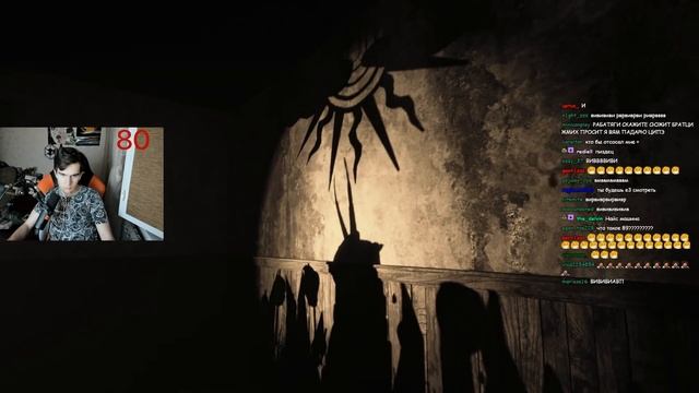 ? Братишкин ИГРАЕТ в Layers of Fear 2. УДАЛЕННЫЙ СТРИМ с твича. Испугался? смотреть онлайн