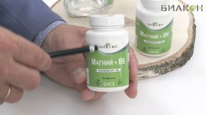 Магний В6