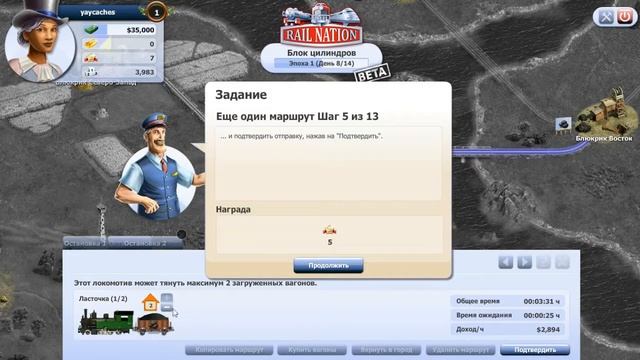 СКАЧАТЬ RAIL NATION НА РУССКОМ БЕСПЛАТНО смотреть онлайн
