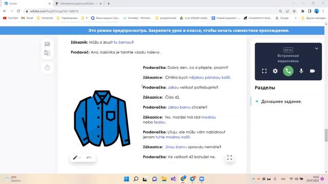 Урок №3 - Сб. 14:00 (30.07). Онлайн уроки чешского языка для беженцев с уровня А1 до А2. смотреть онлайн