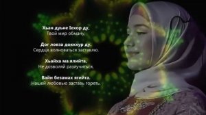 Радима Хаджимурадова - Даге дийцийта. Чеченский и Русский текст.