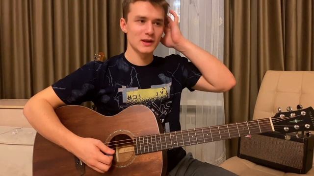 Введение в мир гитары. Гитарная база №1