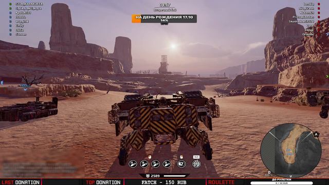 Оружие Парсер и Деструктор• Crossout \ Кроссаут • Игр... смотреть онлайн