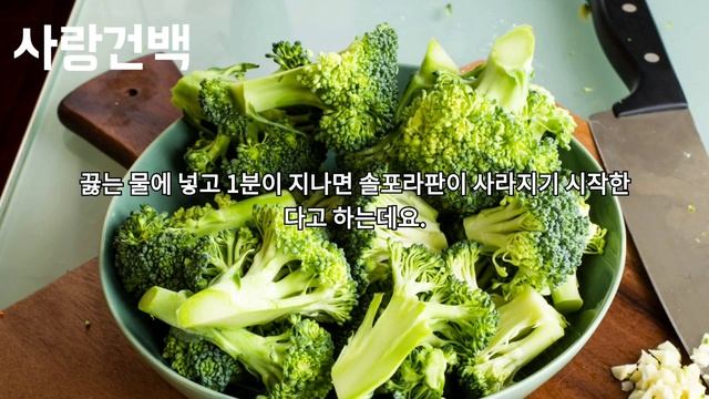 브로콜리 데쳐서 드시면 안됩니다? 이렇게 드세요! 씻는 방법까지,이 영상으로 브로콜리 정복하세요! Don't blanch broccoli Eat it like this! #브로콜 смотреть онлайн