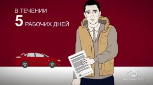 Что делать после ДТП по ОСАГО?