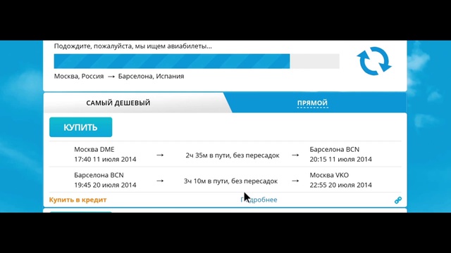 Aviasales_ С нами_ с усами!