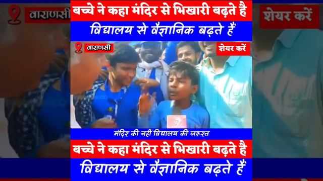 ham baba saheb . ke vicharo pe chal te hai. agar ap nahi mante to. ye video ko dek lo 🙏🏻 смотреть онлайн