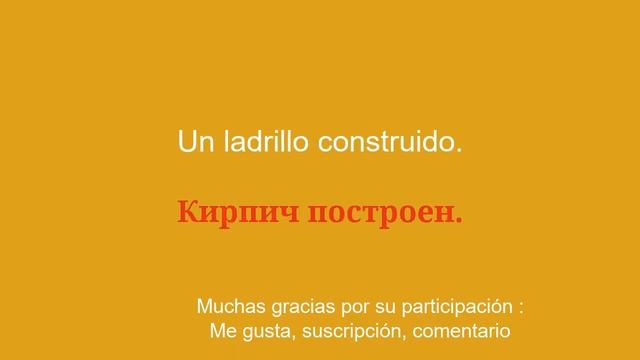 Una solución para aprender ruso rápidamente смотреть онлайн