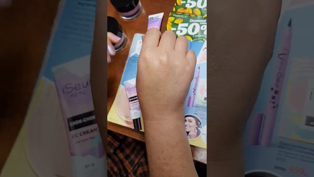 Корейская система ухода и дополнительной красоты смотреть онлайн