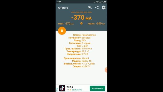 Быстрый тест зарядного устройства и кабеля смотреть онлайн