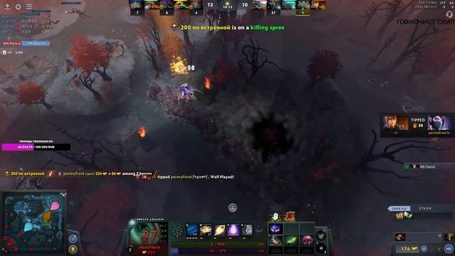 злой B8.Dendi говорит гадости сашеньке.. смотреть онлайн