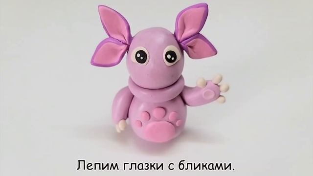 Как слепить Лунтика из пластилина, мастики, полимерной глины смотреть онлайн