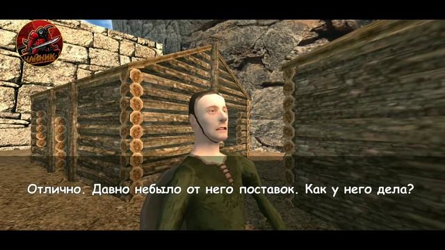 Полное прохождение игры "Варвар" смотреть онлайн