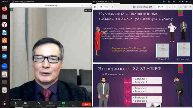 Компенсация за судебную волокиту смотреть онлайн