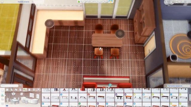 Sims 4 Home Update | Перестройка Раффиа Куинта смотреть онлайн