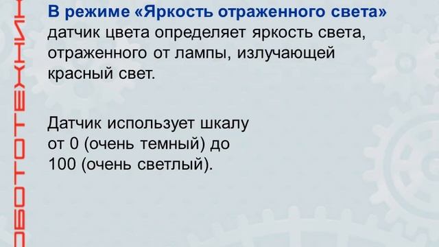 Lego mindstorms EV3, датчики, моторы, кабели, детали. смотреть онлайн