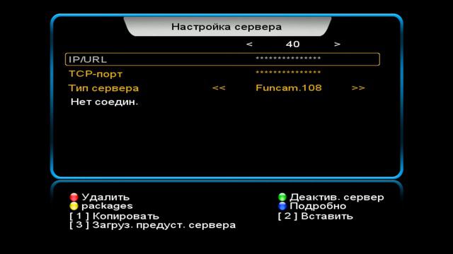 3G модем Huawei E352b на Sat Integral S 1227 HD Heavy Metal