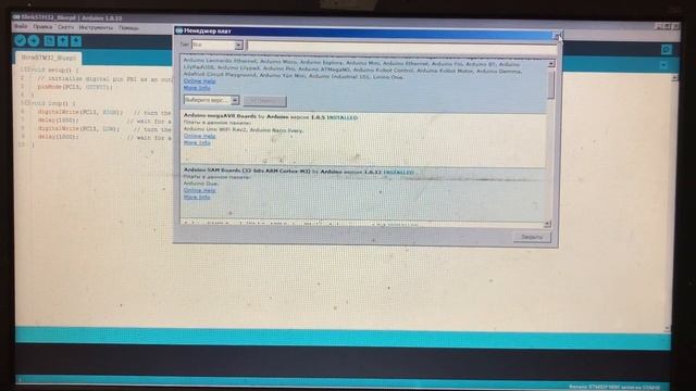 STM32 Arduino IDE настройка программы #2 смотреть онлайн