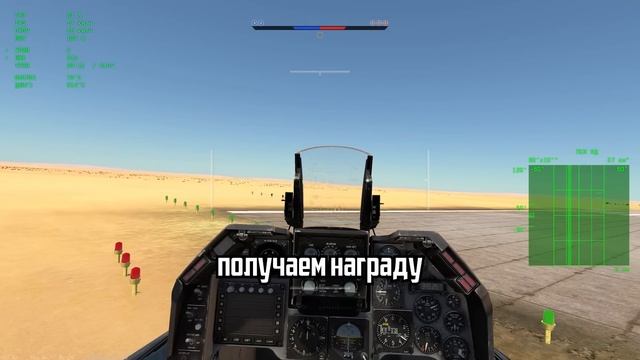 Как фармить в Авиа СБ | WarThunder смотреть онлайн