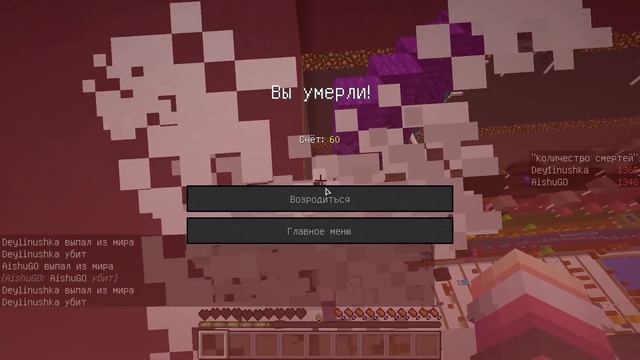 ҚИЫН ПАРКУРДЫ БІТІРІП ҚАЛДЫҚ! ШЕКСІЗ ПАРКУР #16 қазақша майнкрафт казакша смотреть онлайн