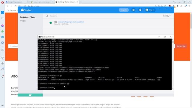 Docker Заходим внутрь контейнера урок 3 смотреть онлайн