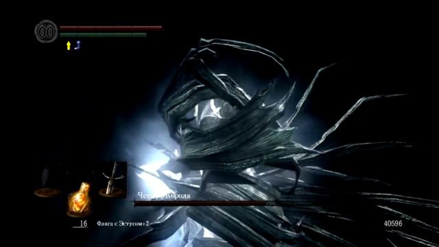 Dark Souls - Четыре Короля смотреть онлайн