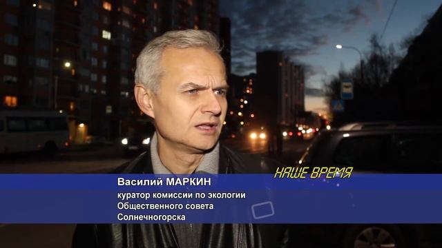 Новые результаты исследования воздуха в Солнечногорске. 11.2013 смотреть онлайн