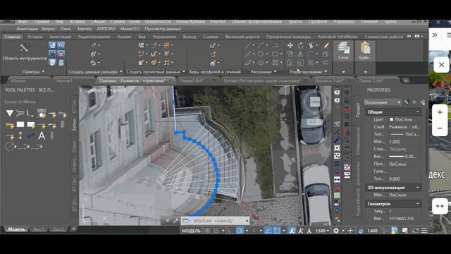 Серия 6 Процесс отрисовки ситуации в автокаде смотреть онлайн