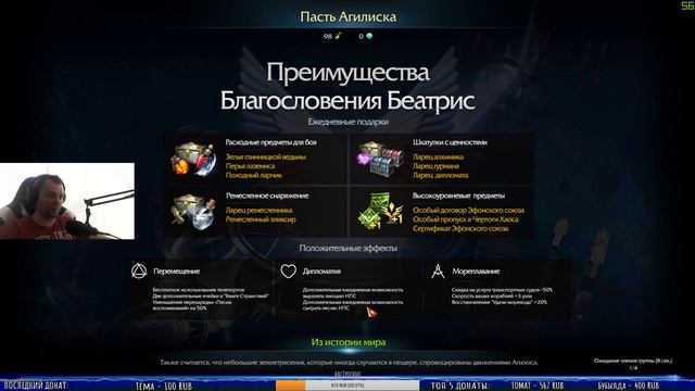 ??Ну что погнали за БЕРСЕРКА??☠LOST ARK☠прямой эфир lost ark online лост арк онлайн ▌Стрим ▌ смотреть онлайн