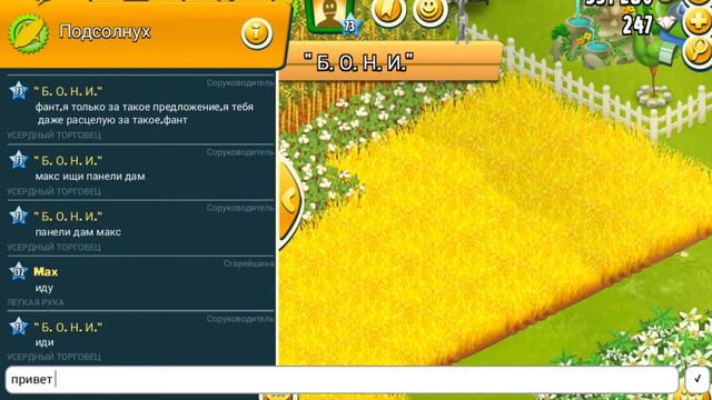 Играем в HayDay смотреть онлайн