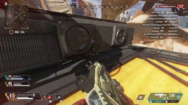 Apex Legends. Берегитесь, РАК играет! ver_0.2.4 смотреть онлайн