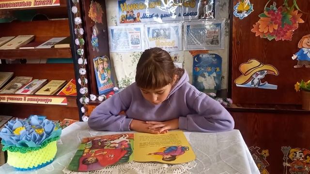 Алпаткина Ульяна, с. Костино, Курманаевский р-н, Оренбургская обл., Н. Носов - «Прятки».