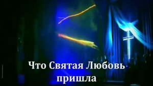 Белый голубь с небес сошёл