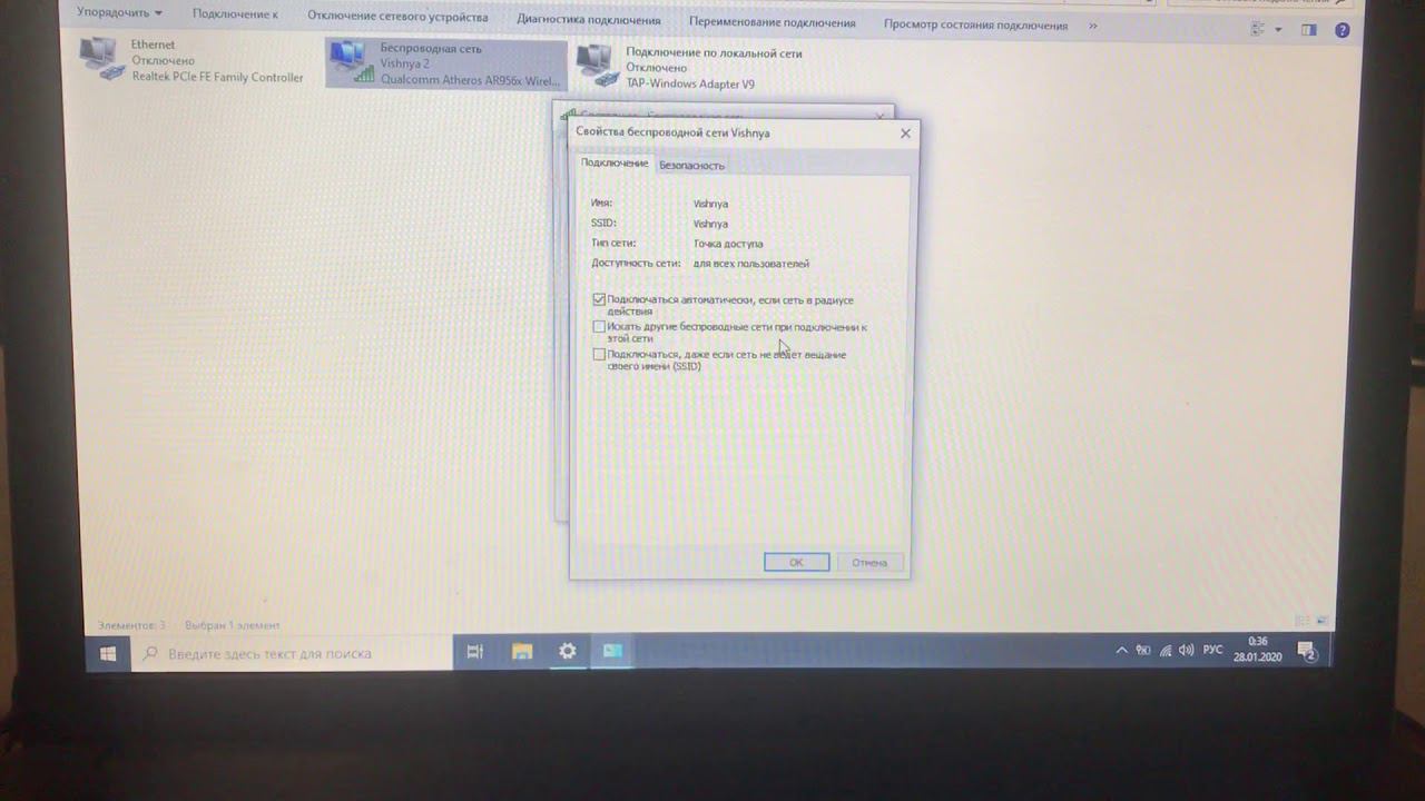Как узнать свой пароль сети Wi-Fi (через беспроводное подключение, ноутбук\пк) смотреть онлайн