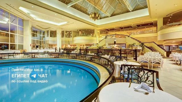 AURORA ORIENTAL RESORT SHARM EL SHEIKH | АВРОРА ОРИЕНТАЛЬ РЕЗОРТ В ШАРМ-ЭЛЬ-ШЕЙХЕ | ПЛЮСЫ И МИНУСЫ смотреть онлайн