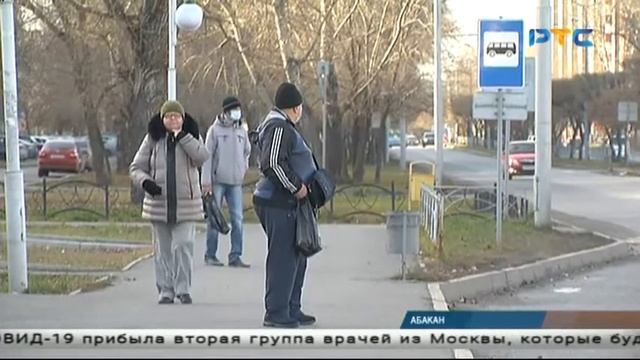 РТС-НОВОСТИ ( 11 ноября 2020) смотреть онлайн