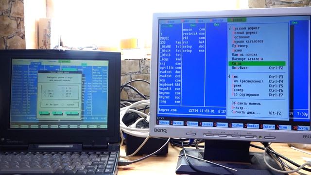 Как соединить 2 ПК (любого года выпуска) без LAN, дискет или HDD. 80286 + Core i9 смотреть онлайн
