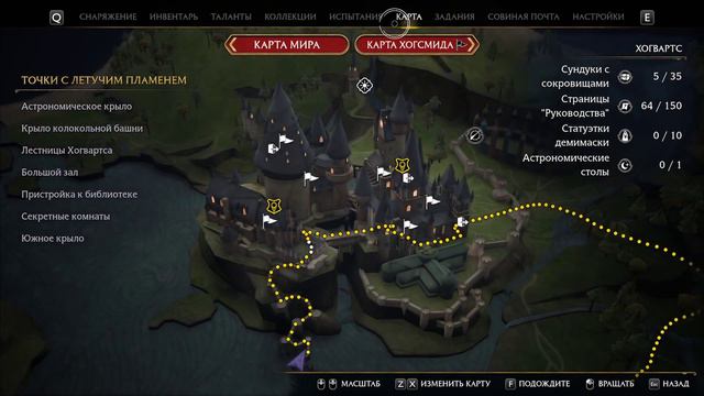 Hogwarts Legacy #11 [Rus subs][Eng Озвучка] [Pc] смотреть онлайн