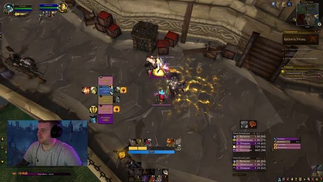 ХОЛИ | ПАЛАДИН | ПРОКАЧКА | World of Warcraft SHADOWLANDS | смотреть онлайн