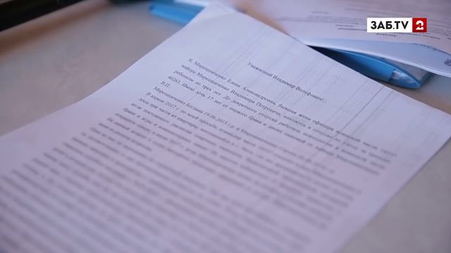 Бывшей жене военнослужащего после развода предложили сдать детей в детдом смотреть онлайн