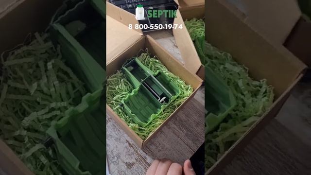 Септики ЭРГОБОКС, продажа, монтаж и обслуживание!