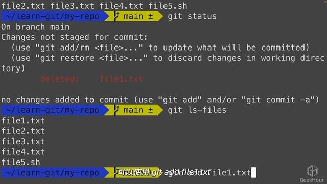 【GeekHour教程】一小时Git教程 08 使用git rm删除文件 смотреть онлайн