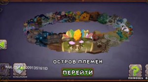 как вывести редкого мамунта и эпического мамунта
