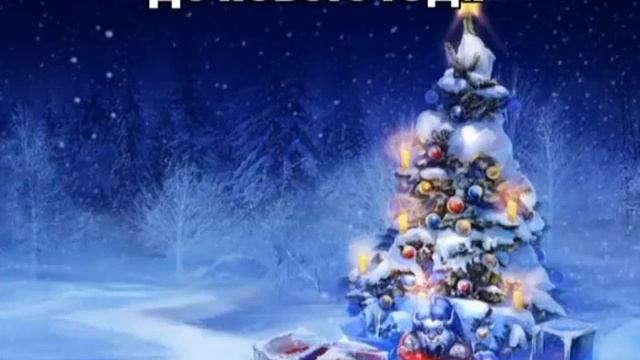 ?3 дня до Нового года? смотреть онлайн