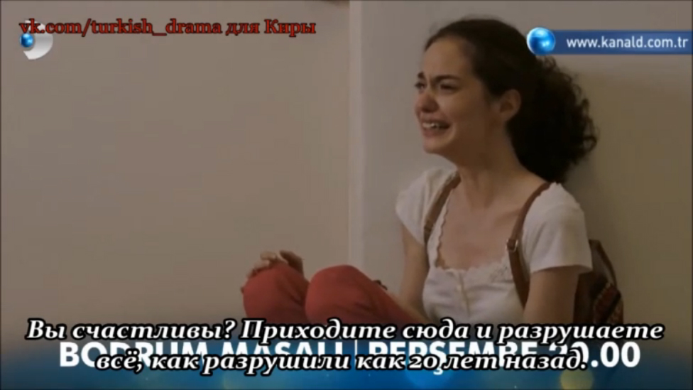 "Бодрумская Сказка" - 1-й анонс ко 2-й серии с русскими субтитрами. смотреть онлайн