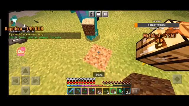 🍞 Выживаем, общаемся 🍞 Версия 1.16.220 смотреть онлайн