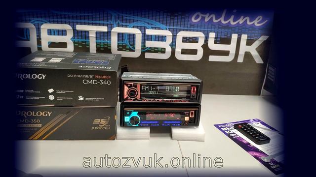 Магнитола Prology CMD 340 и CMD 350 краткое сравнение.