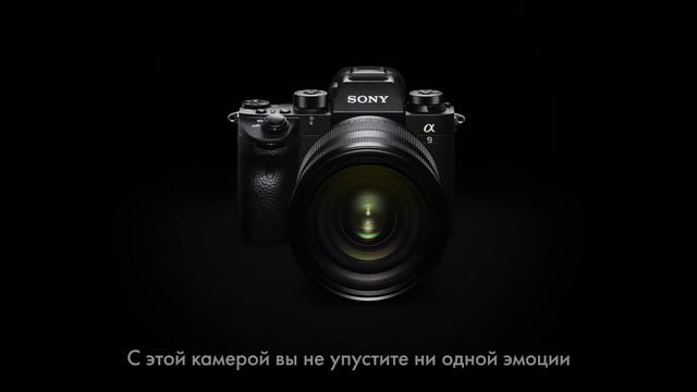 Sony | α | Бесшумная съемка α9 смотреть онлайн