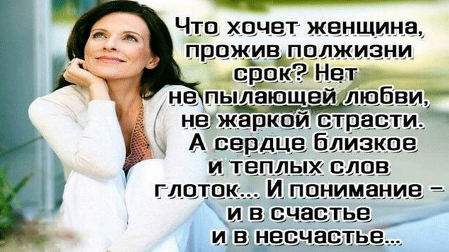 СТОИТ СТАРОСТЬ У ПОРОГА-ЛЮБИТЕ СВОЙ ВОЗРАСТ смотреть онлайн