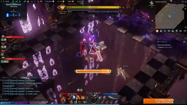 LOST ARK, тестим MyGamesCloud, новая неделя, голда, хаосы, кубы, босс раш смотреть онлайн